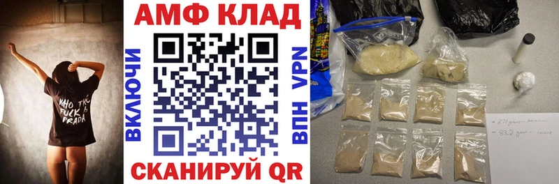 АМФЕТАМИН 98%  цены наркотик  Краснослободск 