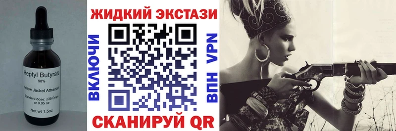 Бутират GHB  купить наркотик  omg ТОР  Краснослободск 
