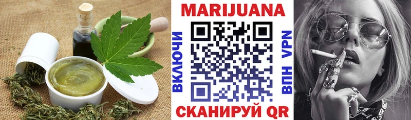 Еда ТГК конопля Краснослободск