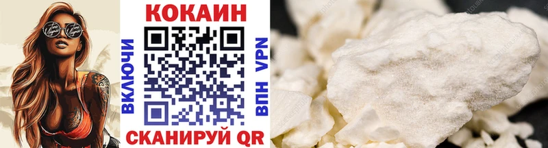 COCAIN Fish Scale  Краснослободск 