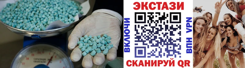 ЭКСТАЗИ MDMA Краснослободск
