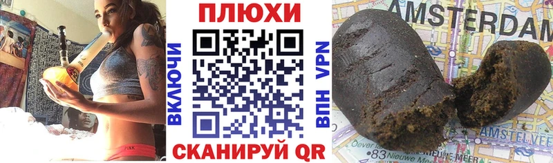 Гашиш Изолятор  Краснослободск 