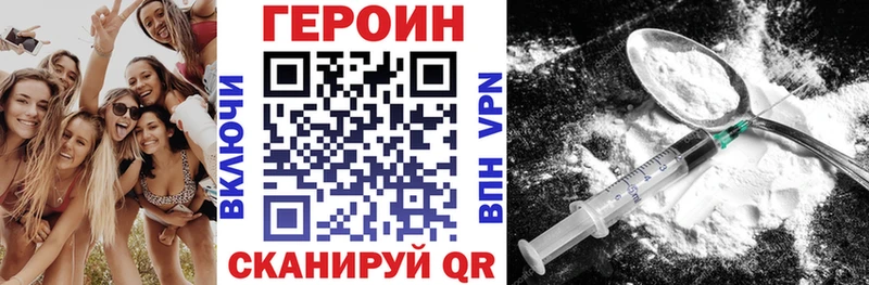 продажа наркотиков  Краснослободск  Героин герыч 