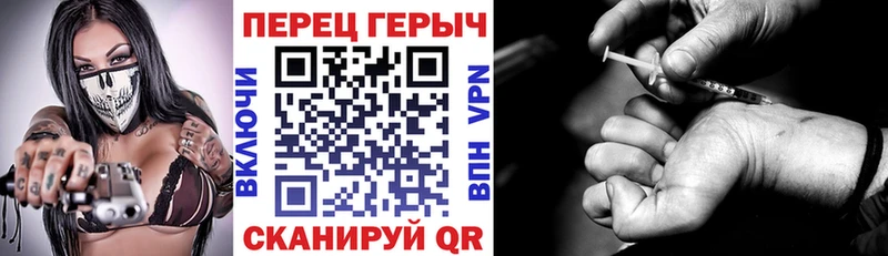 ГЕРОИН белый Краснослободск