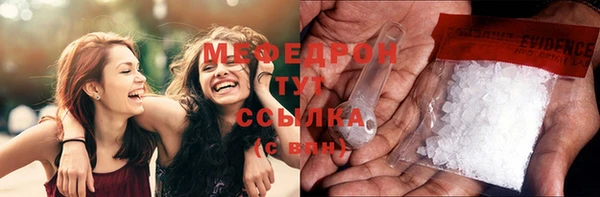 MDMA Premium VHQ Гусев