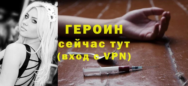 бутик Гусь-Хрустальный