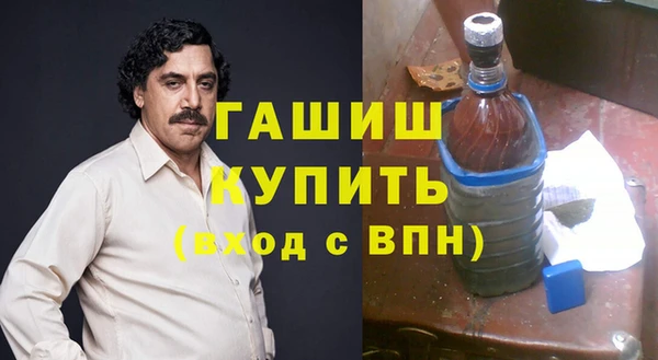 а пвп мука Арсеньев