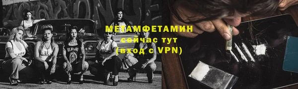 а пвп мука Аркадак