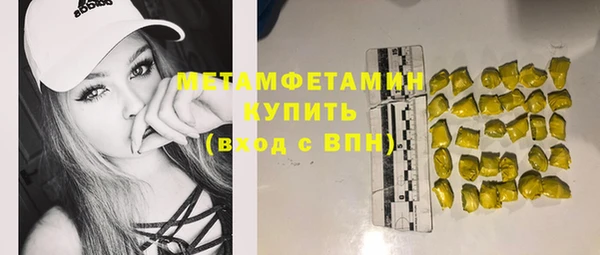 а пвп мука Арсеньев