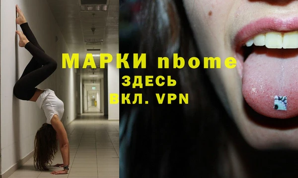 а пвп мука Аркадак