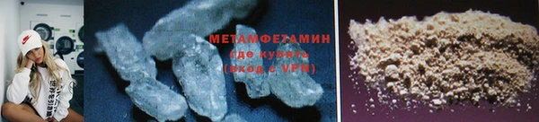 MDMA Premium VHQ Гусев