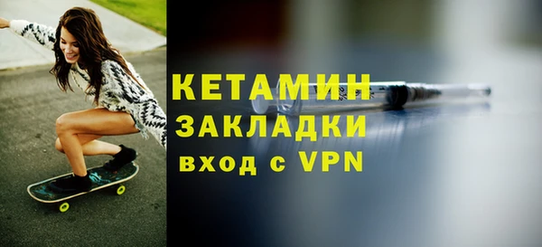 а пвп мука Арсеньев