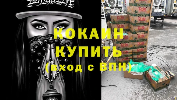 бутик Гусь-Хрустальный