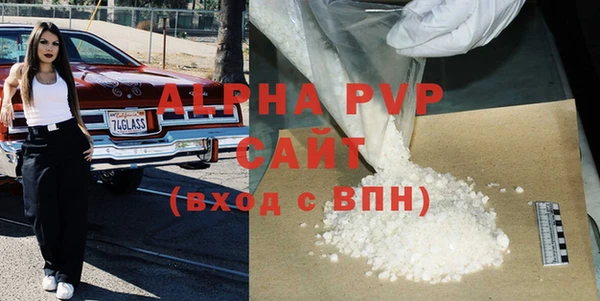 а пвп мука Арсеньев