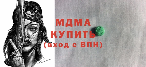 а пвп мука Аркадак