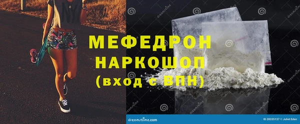 а пвп мука Арсеньев