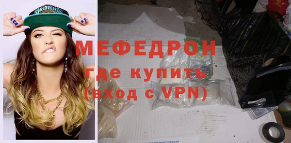 а пвп мука Арсеньев