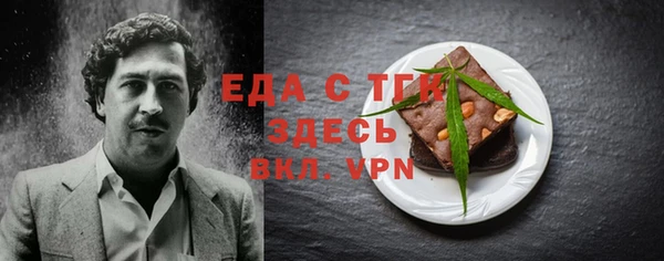 а пвп мука Арсеньев