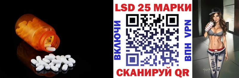 ЛСД экстази ecstasy  где можно купить   Краснослободск 