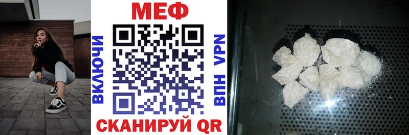 МЯУ-МЯУ кристаллы  Краснослободск 