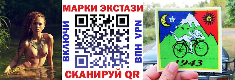 Марки 25I-NBOMe 1500мкг  Краснослободск 