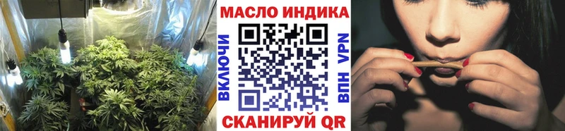 наркотики  omg маркетплейс  ТГК концентрат  Краснослободск 